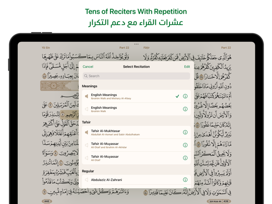 Screenshot #6 pour Ayah - Quran App