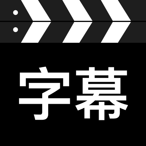 Zimu - Vlog Video Editor iOS App