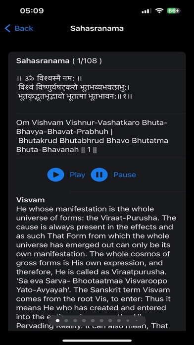 Sri Vishnu Sahasranama Screenshot
