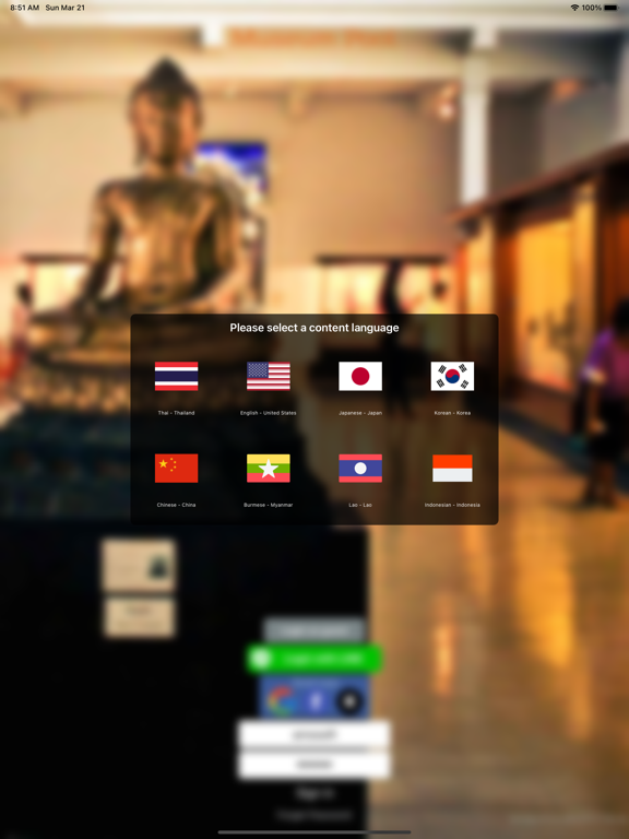 Screenshot #6 pour Museum Pool