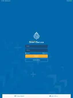 Excise Smart Service screenshot 8