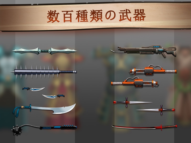 シャドウファイト2 screenshot 9