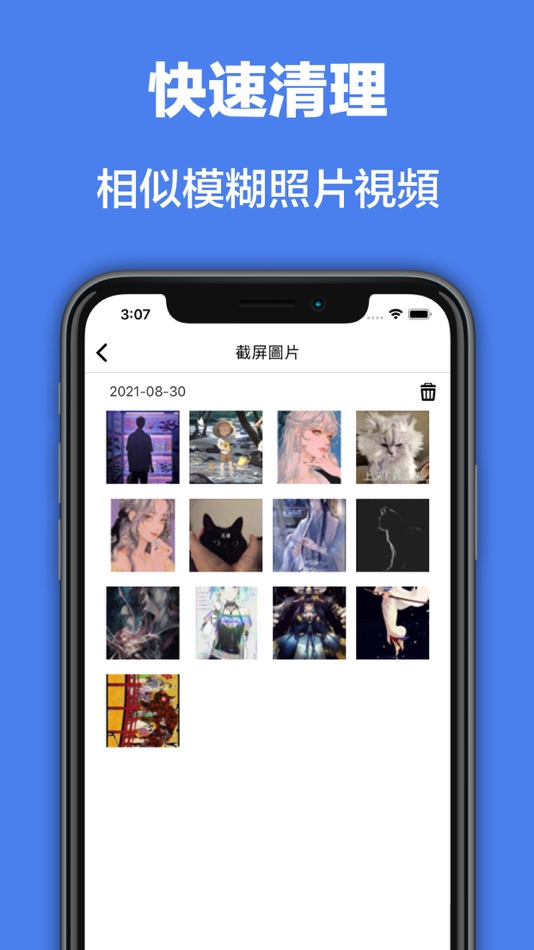 #3. 相冊整理大師-手機相冊優化助手 (iOS) 来自: Bo Bo