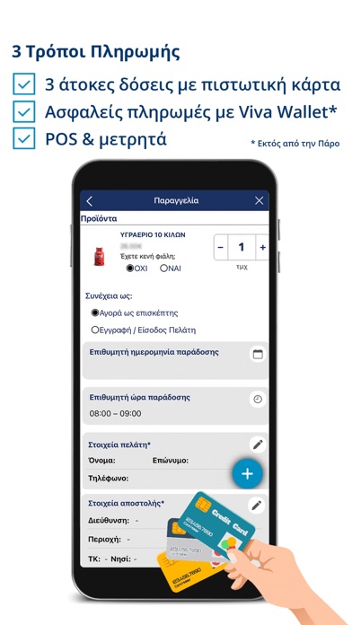 MyNisogas Screenshot