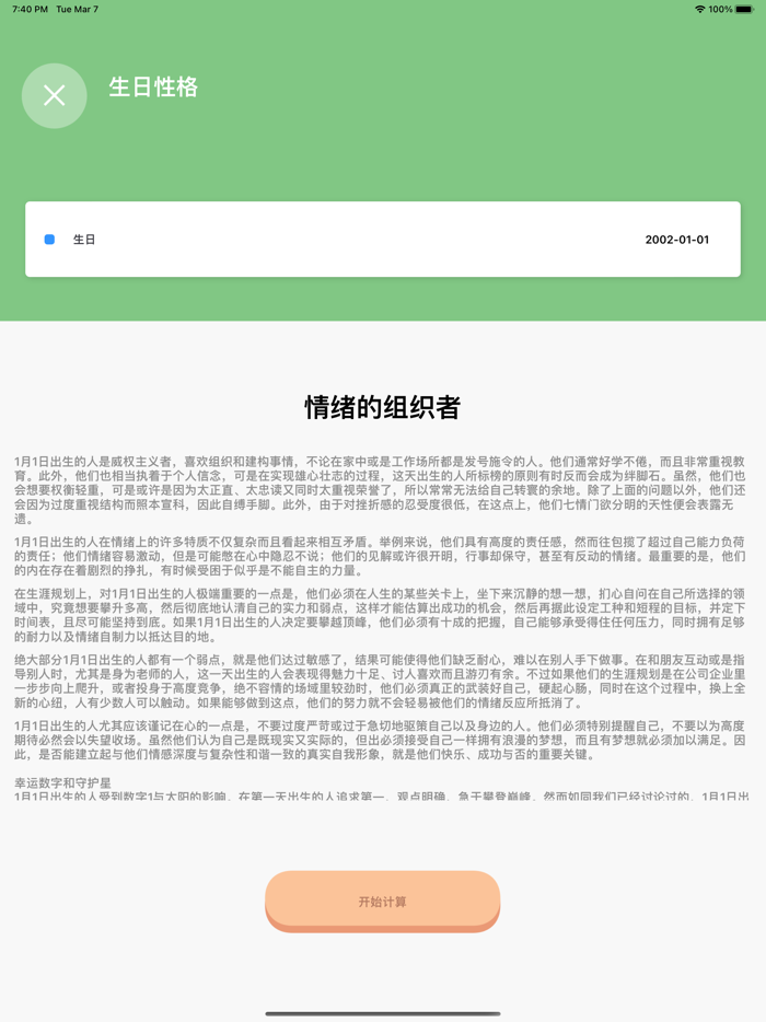 Chat AI - 免注册与 AI 聊天