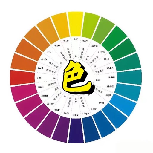 色卡-专业版配色工具 icon