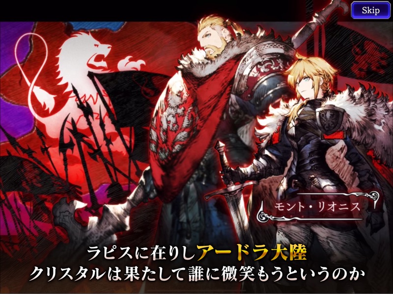 FFBE幻影戦争 戦略RPG/シミュレーションゲーム screenshot 7