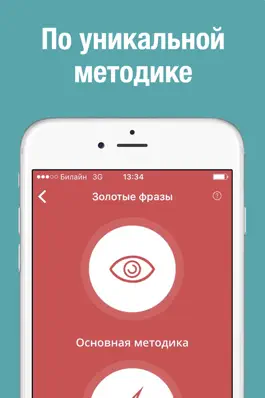 Game screenshot Финский язык для начинающих apk