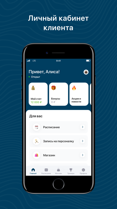 kosatka Screenshot