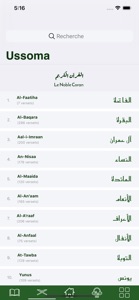 Ussoma - Coran (Islam) screenshot #4 for iPhone