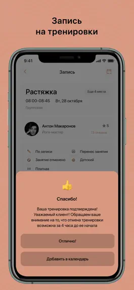 Game screenshot Wonderfit hack