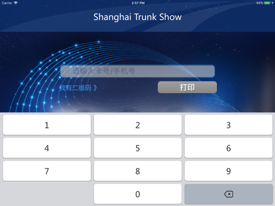 Screenshot #5 pour EAINFOR