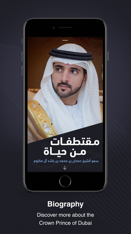 Hamdan screenshot-5