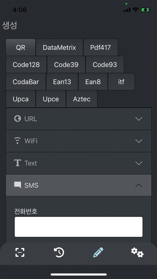 #5. QR,Barcode Scan (iOS) 由: DaeSun Kwon