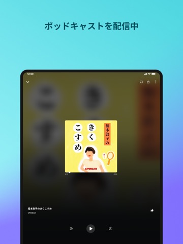 Amazon Music: 音楽やポッドキャストのおすすめ画像2