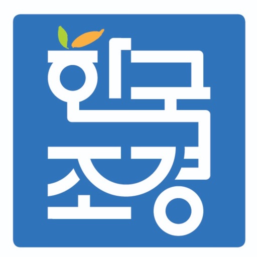한국조경신문 icon