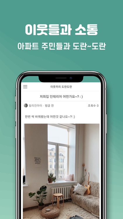 빌리진아이 screenshot-5