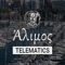 The Alimos Municipal Bus Telematics Application is a practical tool for residents and visitors in Alimos, providing necessary information related to the public bus transportation