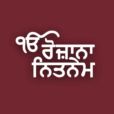 Rozana Nitnem Cheats