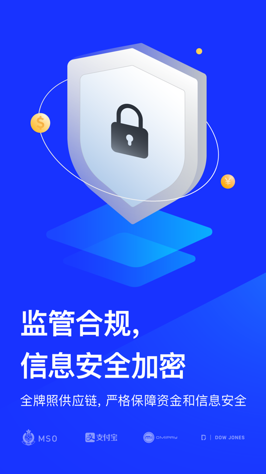 #3. 极简速汇 - 跨境汇款中国 (iOS) 由: TRAVEL TAO LIMITED