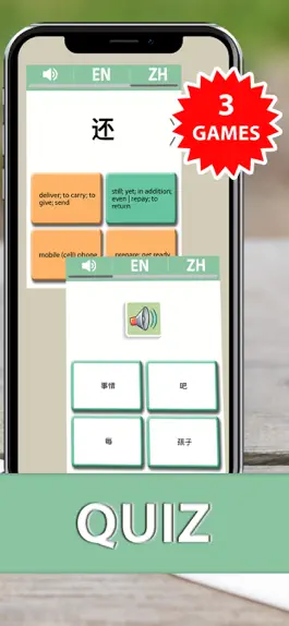 Game screenshot HSK 1 – 6 Learn Chinese Words mod apk