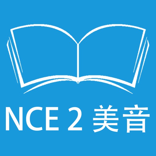 跟读听写新概念英语第二册 美式发音