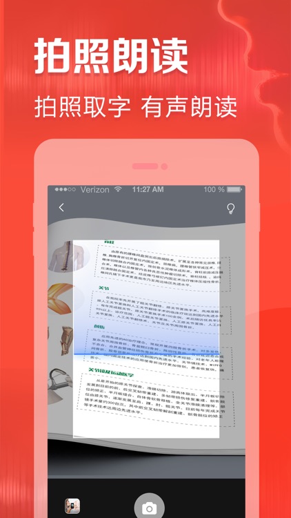 文字转语音-培音、配音神器 screenshot-5