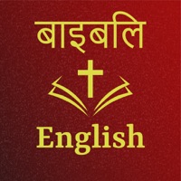 Hindi English (Pavitra) Bible logo