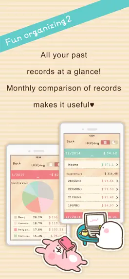 Game screenshot Household account book hack