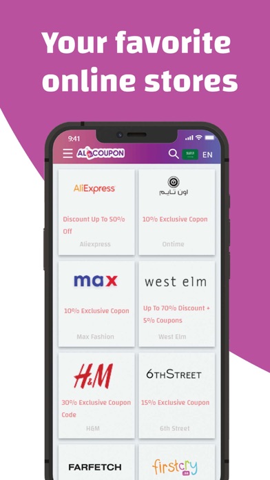 Alcoupon: Coupons, Discounts Screenshot