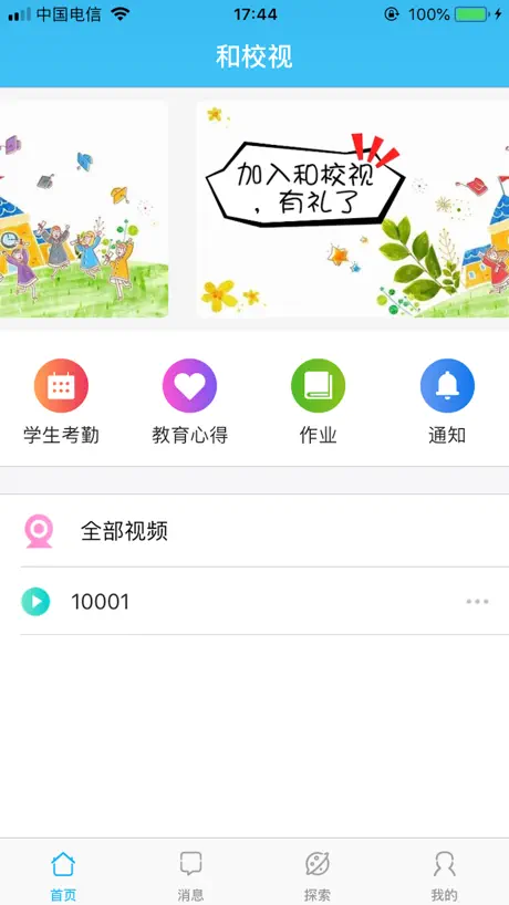 Offline Fun Games by Moon Game