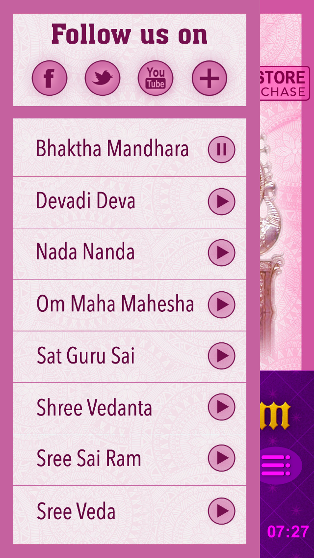 Shirdeesham bhaje - Sai Baba