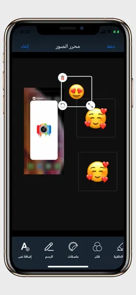 Game screenshot الوحش : لإدارة الملفات apk