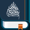 Memorize - Explore the Quran icon