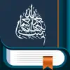 Memorize - Explore the Quran App Delete