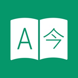 Translatium 32 - Translator