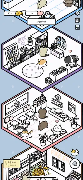 Game screenshot 고양이 건물주 고영희 apk