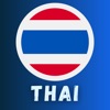 Thai Course For Beginners - iPhoneアプリ