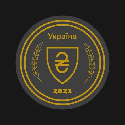БЕБ Тести для Вступу Cheats
