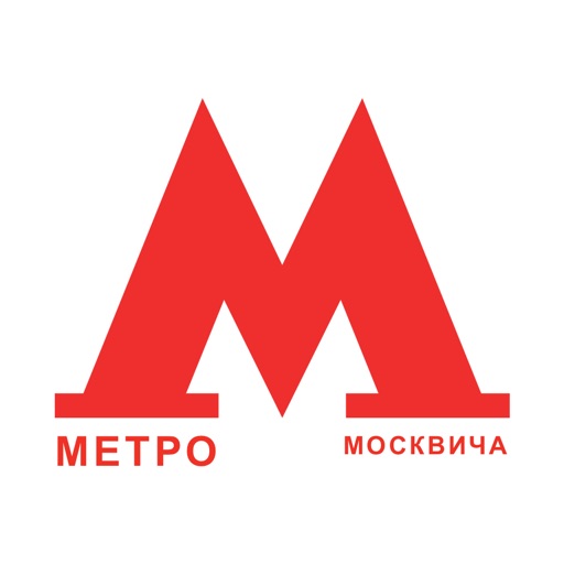 МетроМосквича