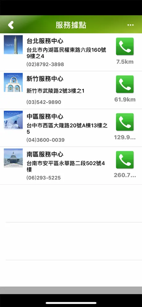 BOCHiNG CORP. 伯慶事業集團
