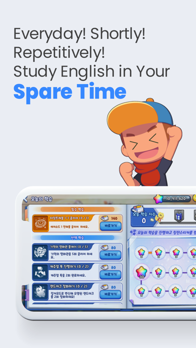 Betia English 1 Screenshot