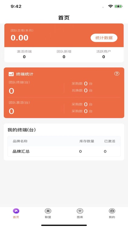 亿哆帮-聚合支付就选亿哆帮