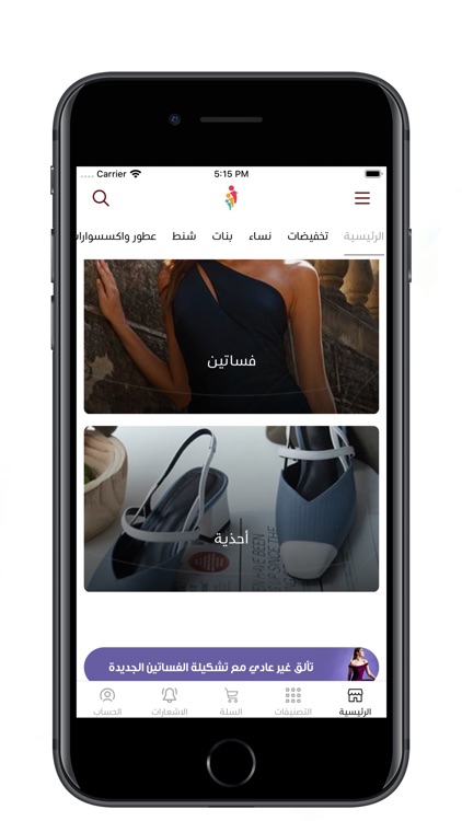 العائلة | Family screenshot-4