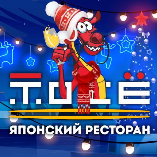 ТоСе