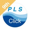 PLS Click ９級学習 - iPhoneアプリ