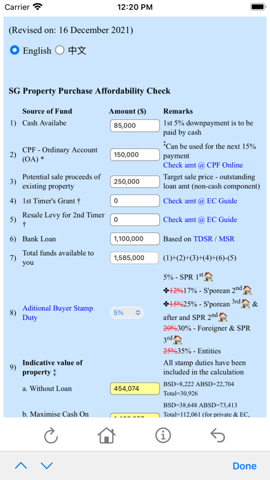 SgRealCalc