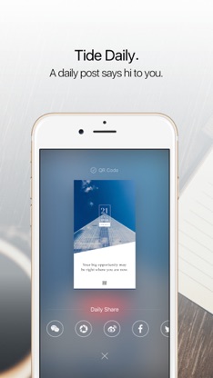 Tide Lite: Natural Focus Timer screenshot 5