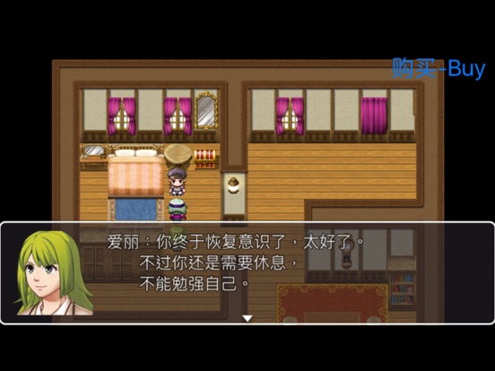 Screenshot #5 pour 重装机兵MM2之猎人复仇