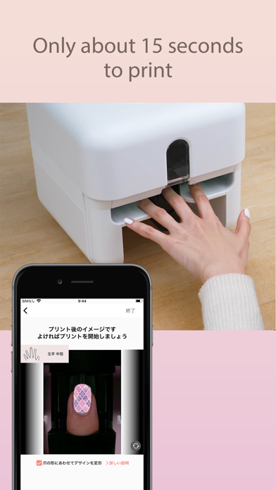 CASIO Nail Printer Screenshot